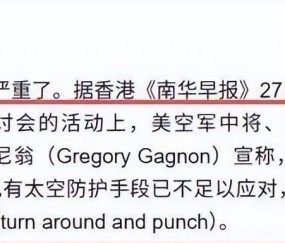NG体育-央视公布！中国卫星立大功，全程直播美军行动，一举一动尽收眼底