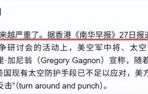 NG体育-央视公布！中国卫星立大功，全程直播美军行动，一举一动尽收眼底
